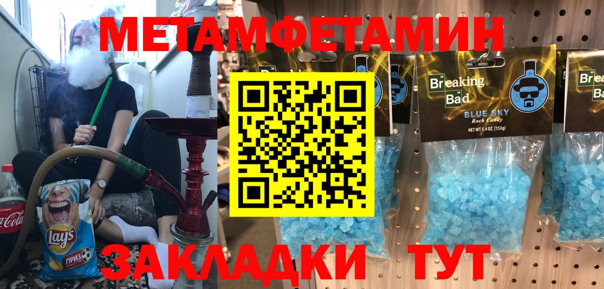 АМФЕТАМИН  Вход с VPN  АМФ  Новодвинск  АМФЕТАМИН 98% 