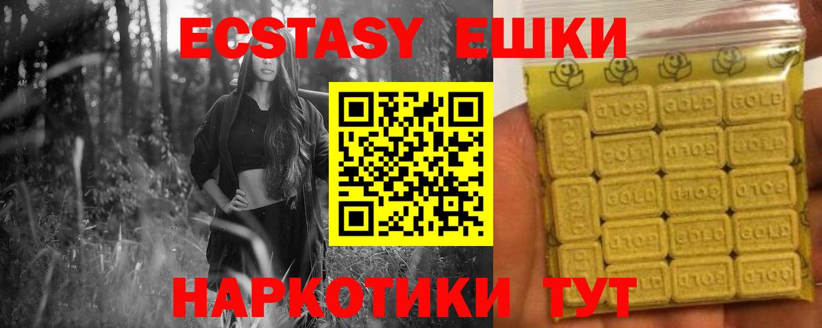 МЕФ   Новодвинск  А ПВП СОЛЬ кристаллы  Марихуана  Кокаин  ГАШИШ  Наркошоп  МЕФ  Вход с VPN 