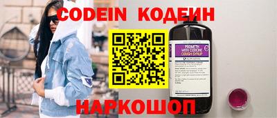 трава Северобайкальск