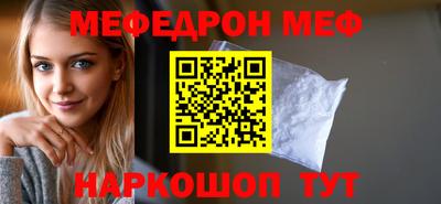 бутик Севастополь