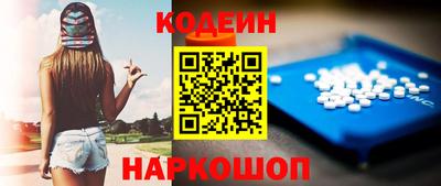 мяу мяу кристалл Рузаевка