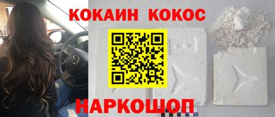 гашик Рыбинск