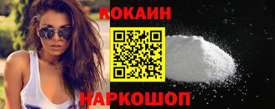 гашик Рыбинск