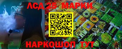 гашик Рыбинск