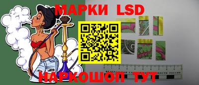 трава Северобайкальск