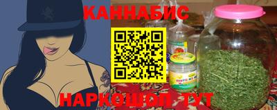 гашик Рыбинск