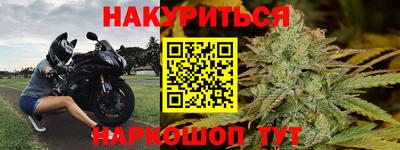 сатива Рязань