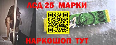 гашик Рыбинск