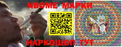 мяу мяу кристалл Рузаевка