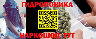мяу мяу кристалл Рузаевка