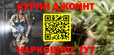 трава Северобайкальск