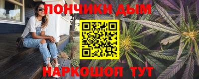 гашик Рыбинск
