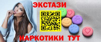 мяу мяу кристалл Рузаевка