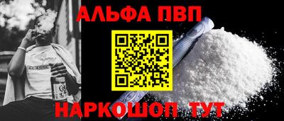 гашик Рыбинск