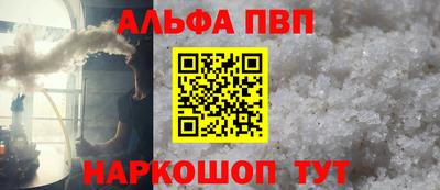 гашик Рыбинск