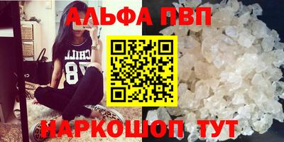 гашик Рыбинск