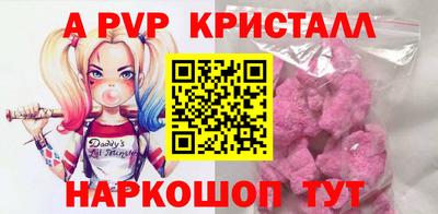 бутик Севастополь