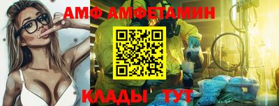 мяу мяу кристалл Рузаевка