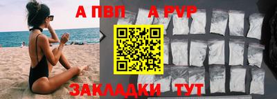 гашик Рыбинск