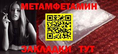 сатива Рязань
