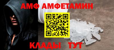 гашик Рыбинск