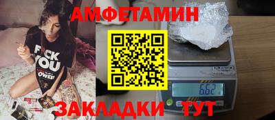 сатива Рязань
