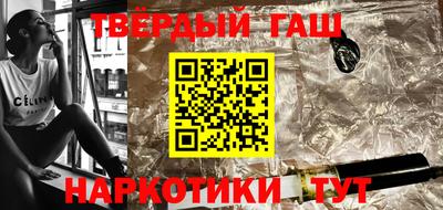 мяу мяу кристалл Рузаевка