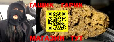 трава Северобайкальск