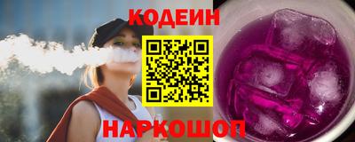 мяу мяу кристалл Рузаевка