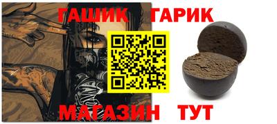 сатива Рязань
