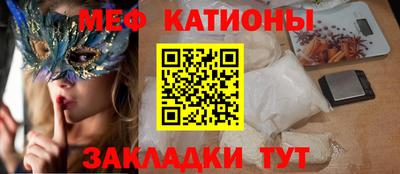 гашик Рыбинск