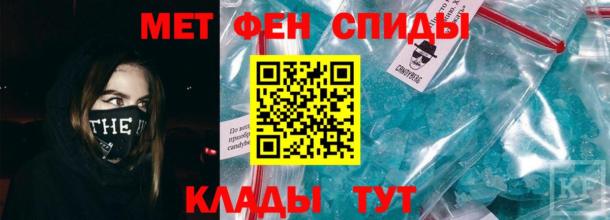 Первитин Декстрометамфетамин 99.9% Новодвинск