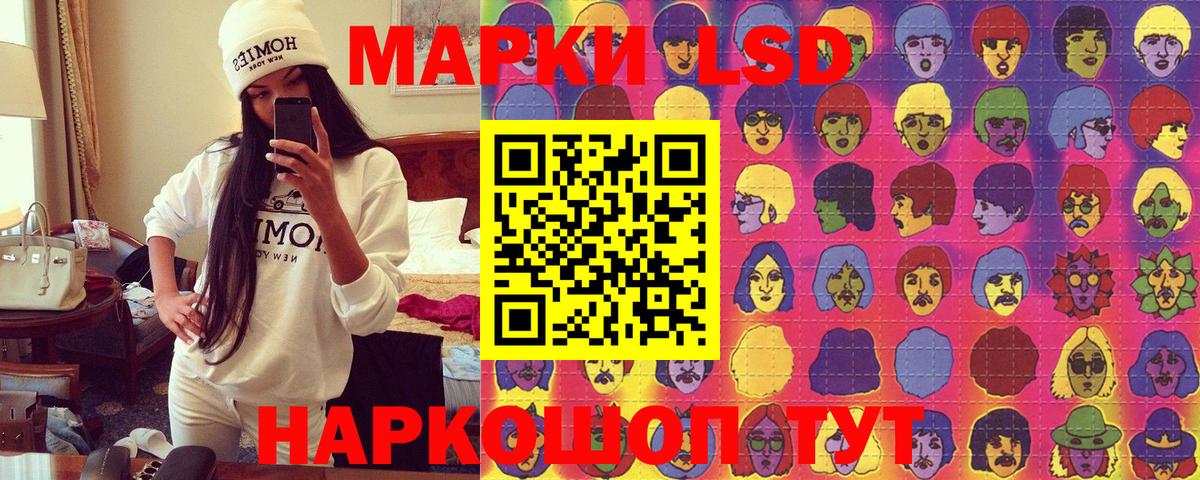 Марки 25I-NBOMe 1,5мг  Вход с VPN  Новодвинск 