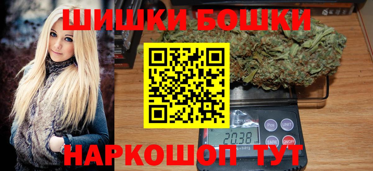 Шишки марихуана планчик Новодвинск